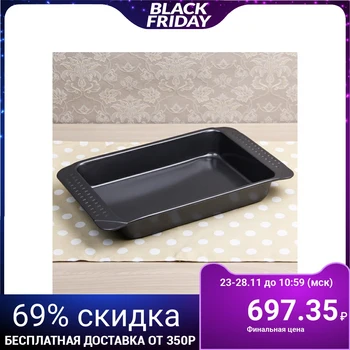 

Baking dish 41x25x6 cm "Rectangle. Tilda", with handles, non-stick coating