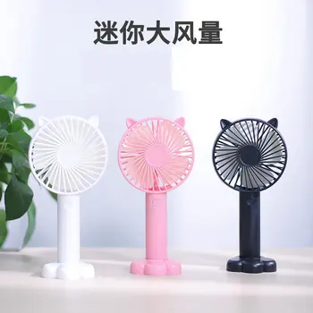 

Folding Small Handheld Students Dormitory Portable Cartoon Mini