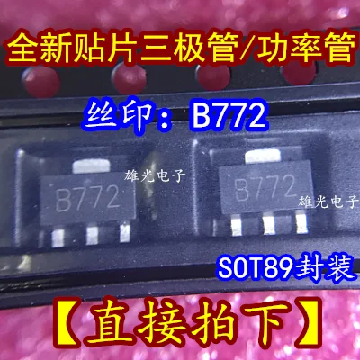 10PCS 2SB772 B772 SOT-89 3A 30V PNP New and original | Электронные компоненты и принадлежности