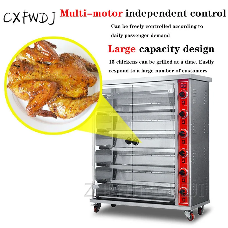 Commercial Horizontal Electric Rotating Automatic Roast Chicken Oven 6 Sticks Grilled fish Barbecue Electric Oven Electric Stove
