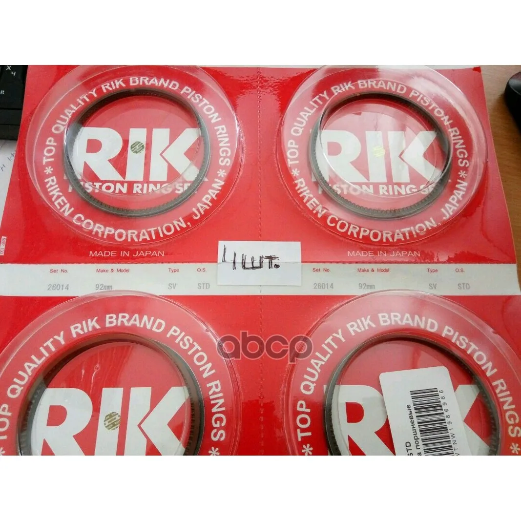 Кольца Поршневые RIK арт. 26014 STD