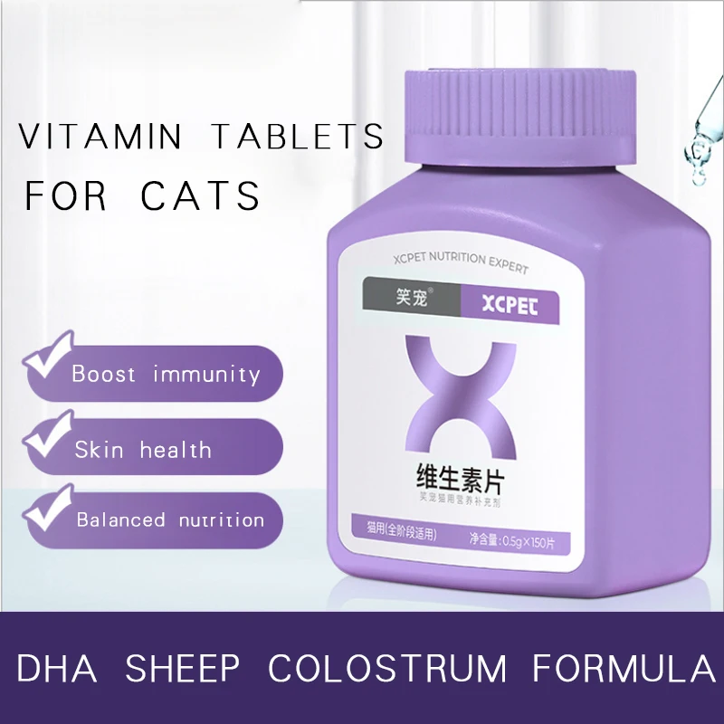 Pet cat special trace element tablets multi vitamin cat kitten anti cat