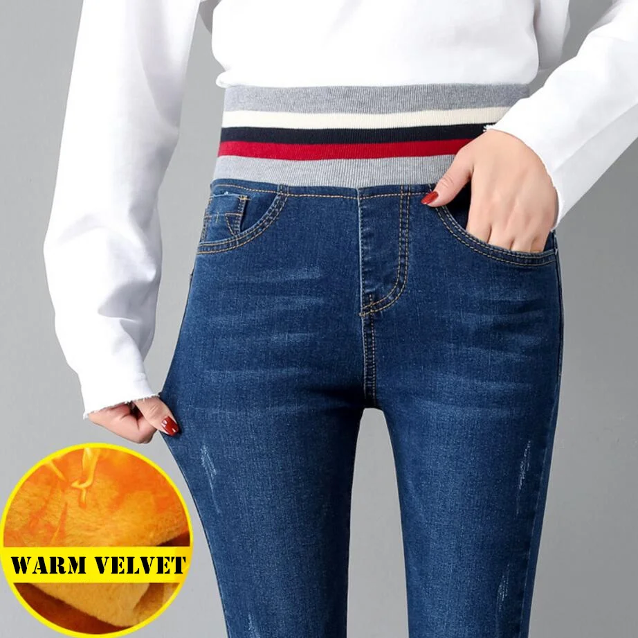 

Winter Warm Velvet Jeans Women's Clothing Autumn Jeans High Waist Trousers Elasticated Waist Thread Stretch Pencil Pants