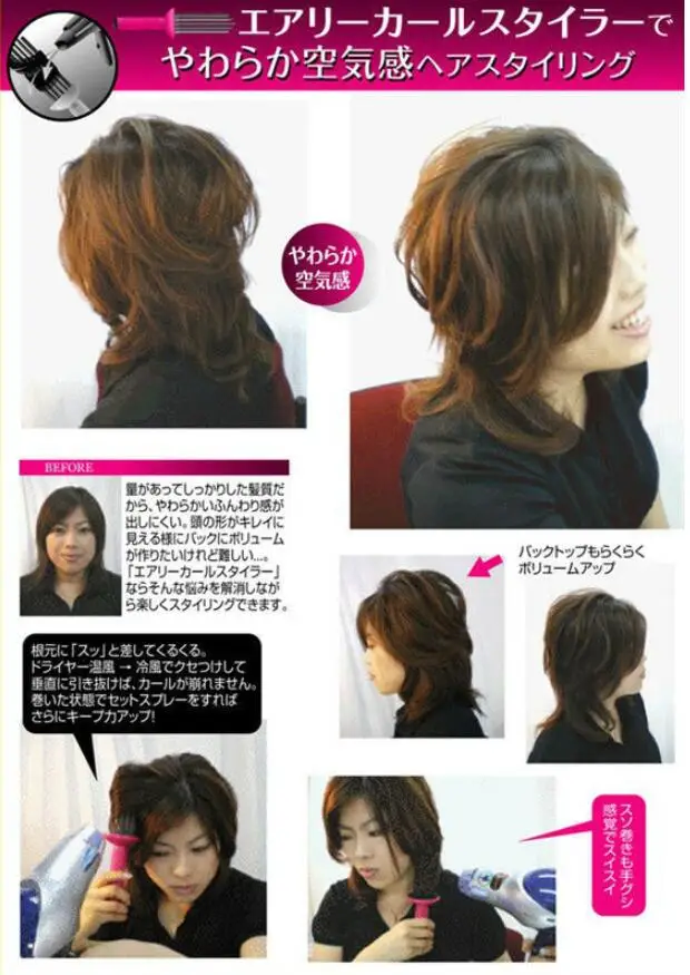 Airy Curl стайлер для укладки волос завивки ролик гребень щетка салонная расческа