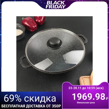 

Frying pan WOK "Orion", d = 28 cm, glass lid, non-stick coating