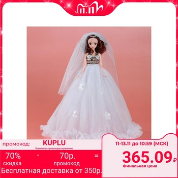 

Doll on a stand "Princess", musical, white dress, veil