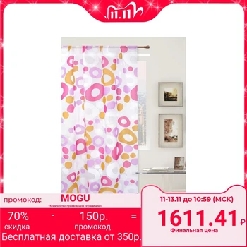 

Tulle "Ethel" Kaleidoscope (pink) without weighting agent, width 250 cm, height 270 cm