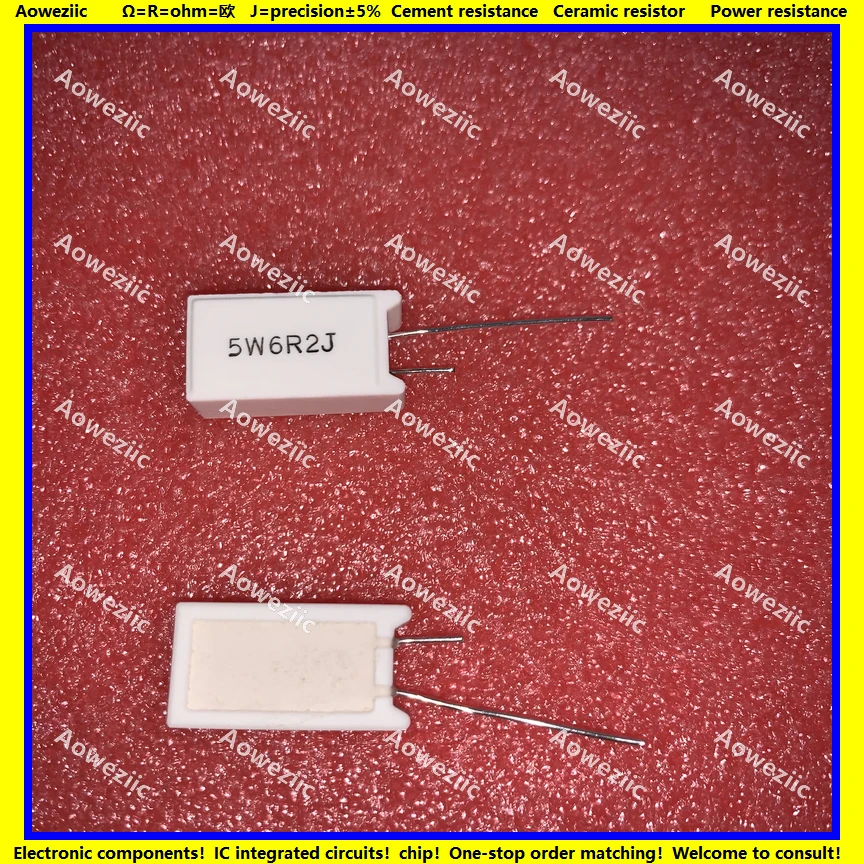 5W6.2RJ 立式水泥电阻