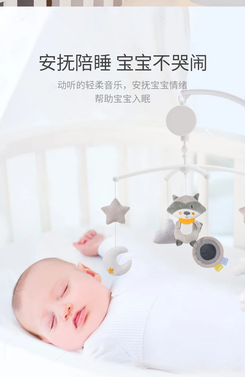 Мультфильм Детские кроватки мобильных телефонов погремушки музыкальные развивающие игрушки Bed Bell карусель для детской кроватки детские игрушки для детей возраста от 0 до 12 месяцев для новорожденных