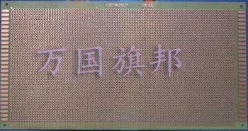 

Delivery.13*25CM Free universal board epoxy board 13cmX25cm