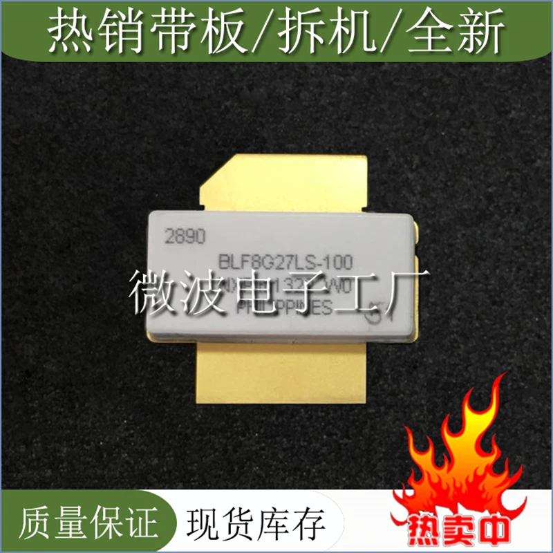 MRF8G27LS-100 SMD RF tube High Frequency Power amplification module | Электроника