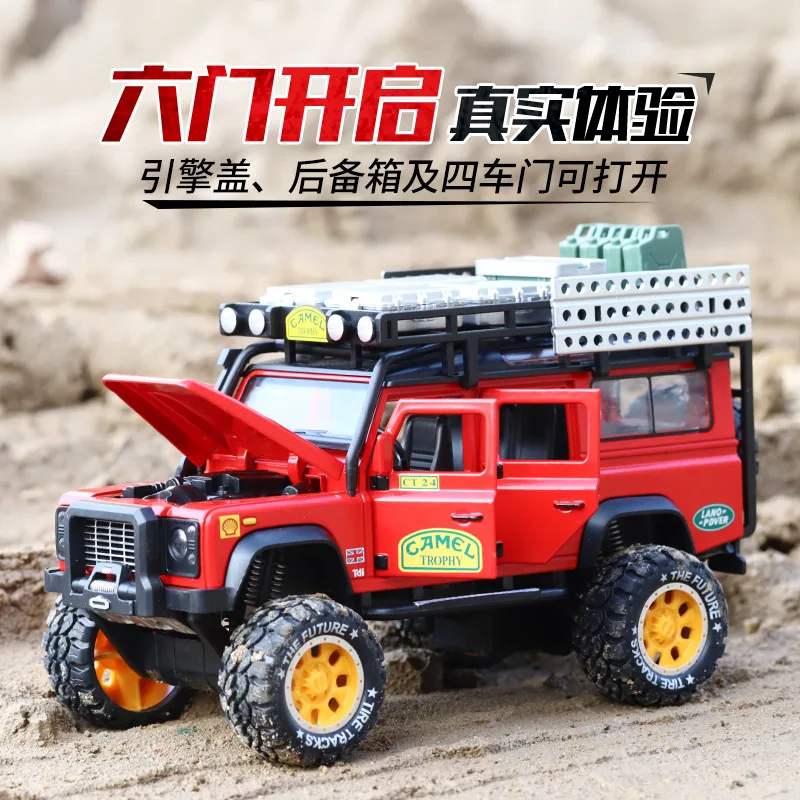 New Austrian Guard Camel Cup Race Car Off-road Alloy Car Model Sound And Light Warrior CHILDREN'S Toy Xa2833 Boxed