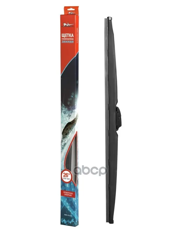 "Щетка Стеклоочистителя 650 Мм(26"") Зимняя Awb-W-650" AIRLINE арт. AWB-W-650