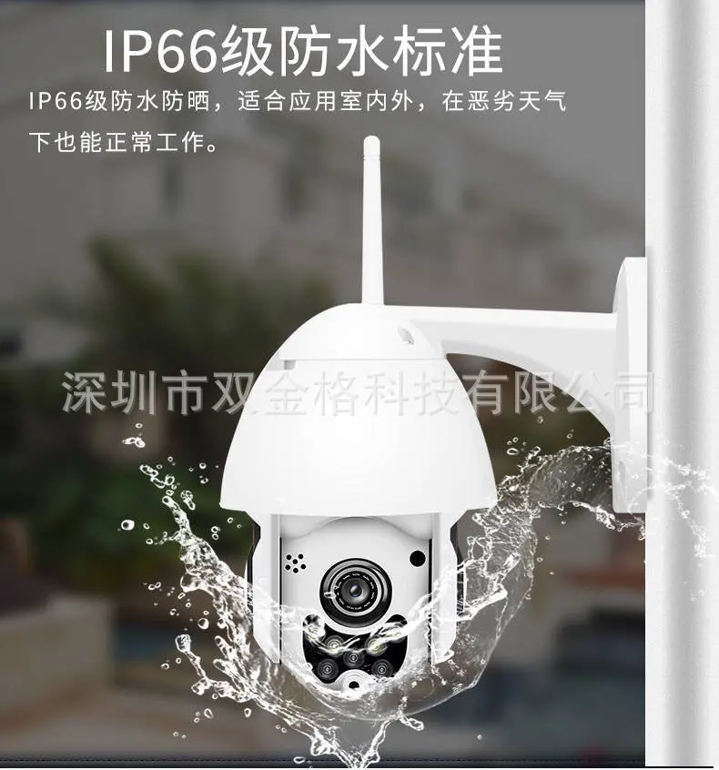 

Network WiFi Bifocal Double Audio Outdoor Voice Intercom Smart Waterproof Ball Machine 300 W Ultra-clear 2.5-Inch 1080P