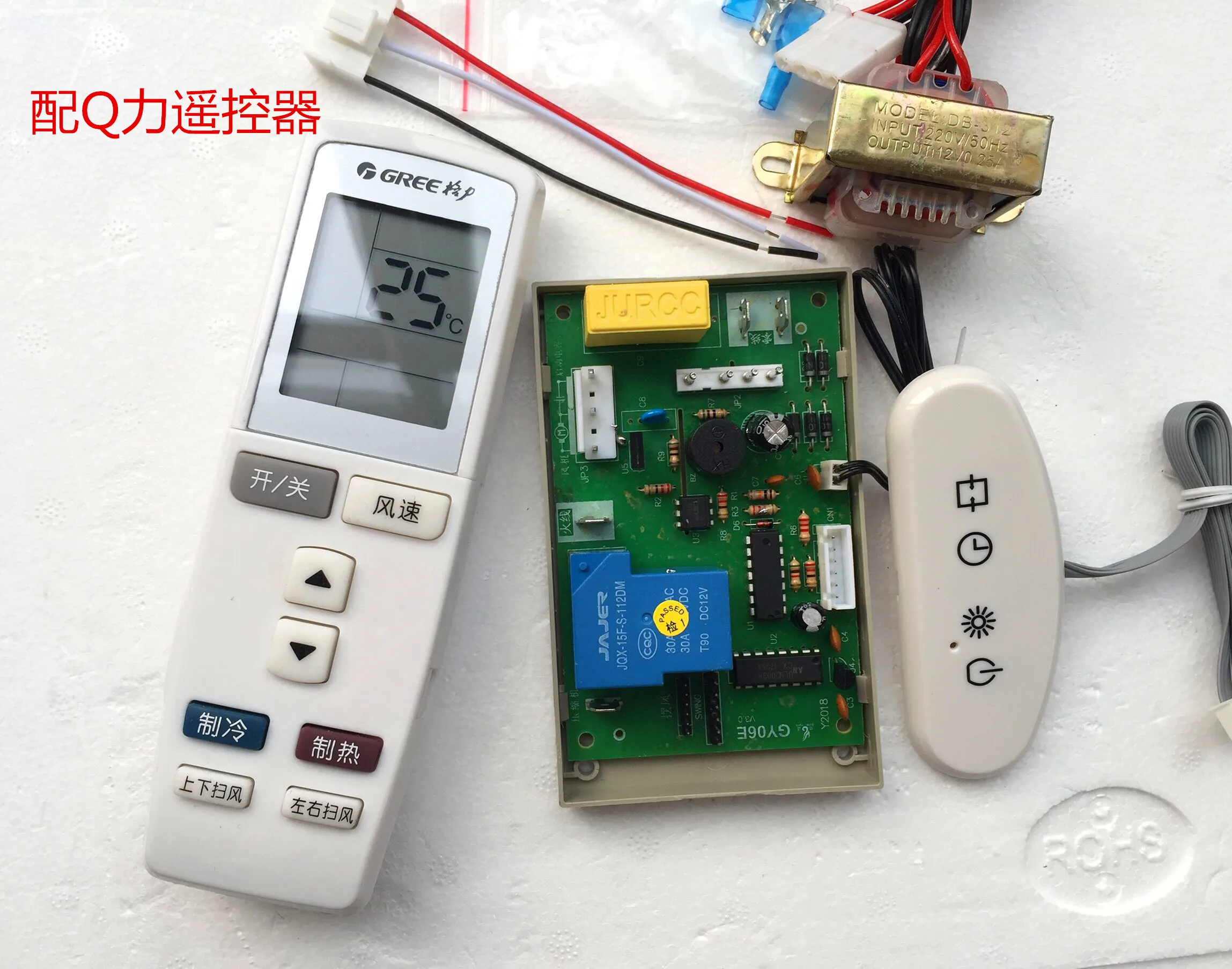

Greemei's Air-conditioning Computer Board Universal Board Modified Board Universal Hook Board