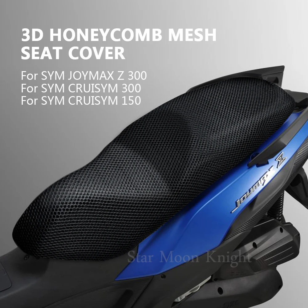 Для SYM CRUISYM 300 150 JOYMAX Z чехол для сиденья мотоцикла сетчатый 3D защитный изоляционный