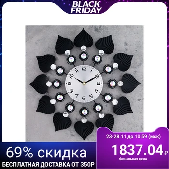 

Wall clock, series: Interior, "Peaks" d = 40 cm 3620909