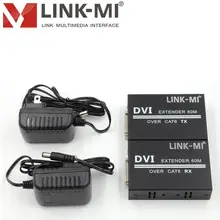 LINK-MI LM-DEX60 DVI-CAT-60M удлинитель для головок с одним передатчиком и одним приёмником over single UTP LAN кабель Поддержка HDMI сигнал