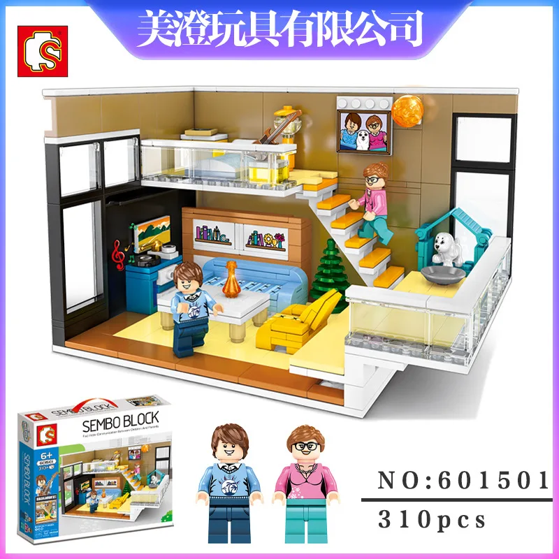 

Baby Semp 601501 Street View Northern European-Style Home Interior Trim Creative CHILDREN'S Building Blocks Small Particles Educ