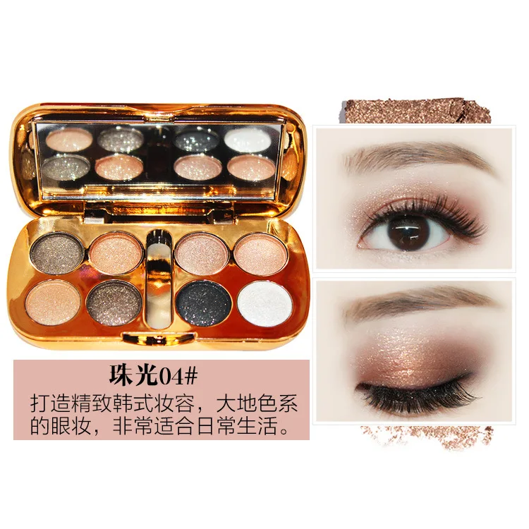 8 Color Shining Lasting Eyeshadow Pearlescent Makeup Glitter Pigment Smoky Eye Shadow Pallete Waterproof Cosmetics Eye 4
