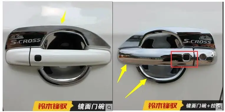 Для Suzuki S-Cross накладка на дверь под ручку покрытие Дверная ручка Защитная паста модификация специальная яркая полоса
