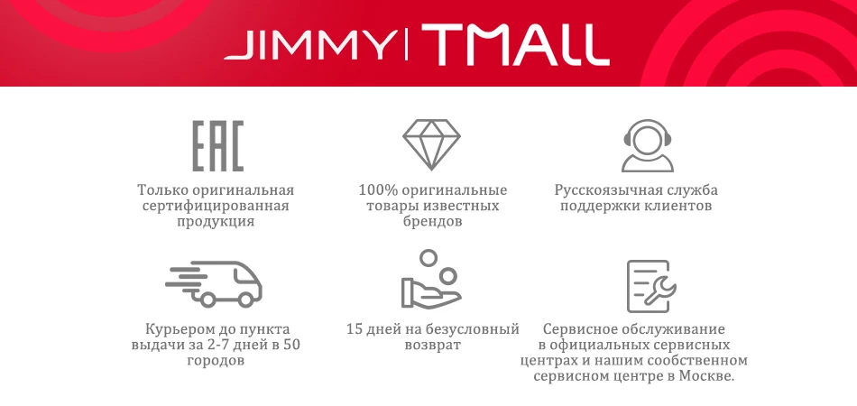 jimm