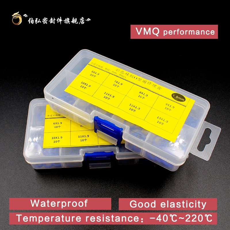 블루 실리콘 고무 O-링 두께 1.9mm 링 씰 실리콘 씰링 O-링 VMQ 와셔 오링 세트 모음 키트 세트