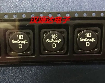 

MSS1278T-103MLD SMD power inductor 10UH 5.7A 12X12X7.8MM