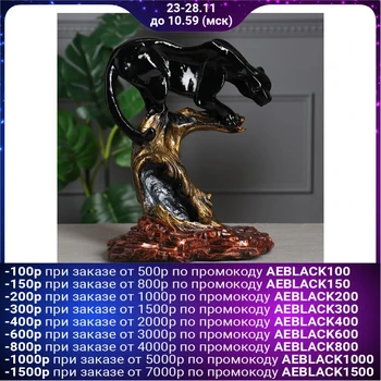 

Souvenir "Panther on a tree", gloss, 32 cm, mix