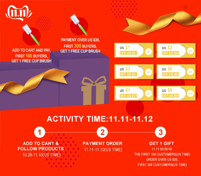 详情页优惠券700