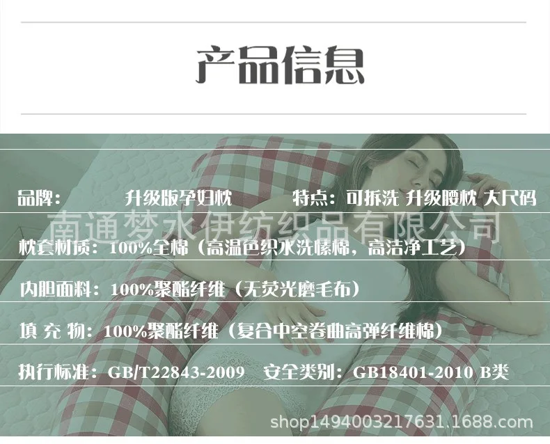 Tmall структура с сайта Amazon многофункциональная подушка для беременных с боковой полосой моющаяся Su хлопок большая g-образная подушка для поддержки поясницы