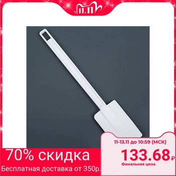 

Spatula 34 cm, white