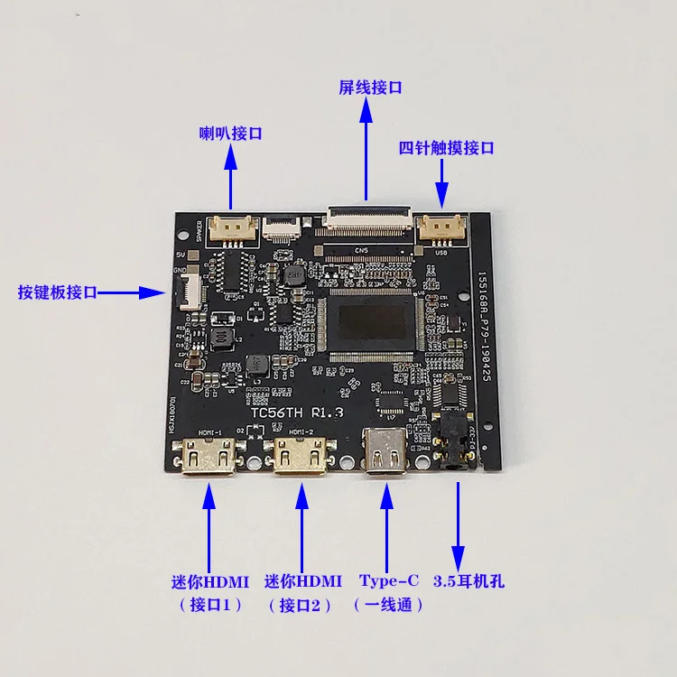 Ультратонкий EDP драйвер платы TYPE-C однострочное подключение+ двойной мини-hdmi HD драйвер платы 1080p