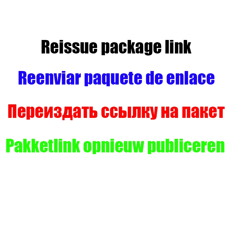 Reissue link 2 | Спорт и развлечения