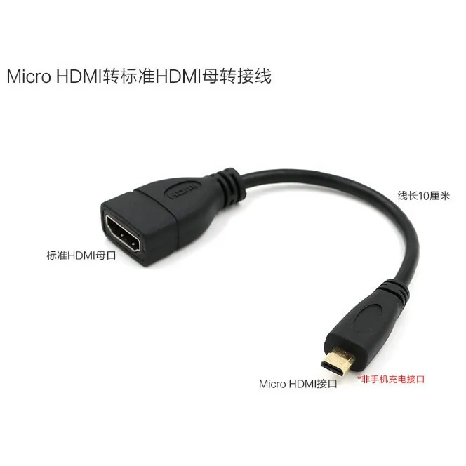 Micro HDMI to HDM Small Port Large HD Cable Digital Camera Flat-Panel TV Connecting Line | Электроника