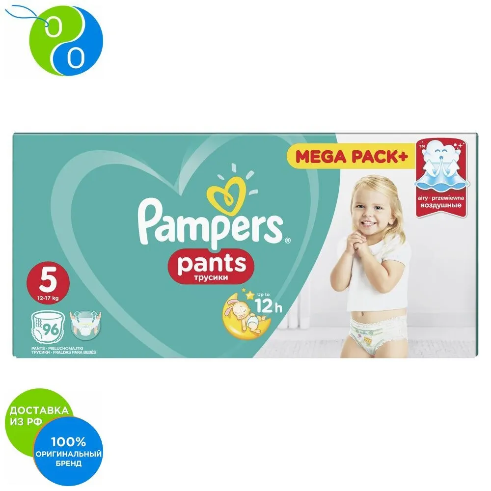 Подгузники трусики Pampers Pants 12 17 кг размер 5 96шт.|Одноразовые подгузники| |