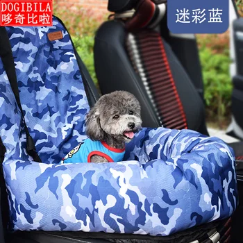 

Car nest pet car mat front row single seat pet car mat cushion bag dog car mat front row