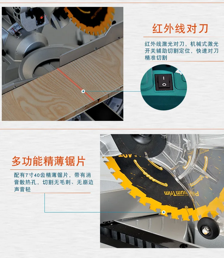 Литиевая батарея электрический 7-дюймовый Наклонный пилы Алюминий машина Алюминий автомат для резки Многофункциональный 45 градусов Деревообрабатывающие инструменты