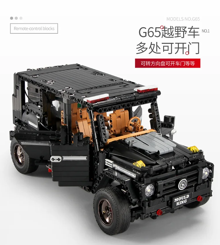 13070 Technic совместимый внедорожник G500 AWD Wagon RC автомобиль MOC-2425 наборы модель строительные блоки кирпичи наборы игрушки для детей