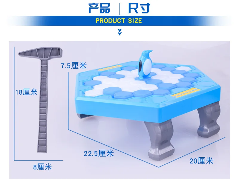 Тайвань Лидер продаж спасти пингвина бить Пингвин ледоходе Тайвань Разделение стены игрушка для родителей и детей, ледоходе Настольная игра игрушка