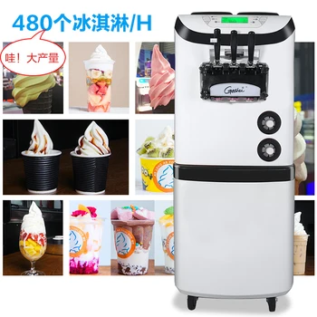 

The hot sale vertical soft ice cream vending machine 3 Flavors Ice cream making machine 36-42L/H with two years warranty