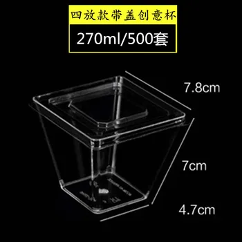 

Disposable Aviation Cup Plastic Water Bottle Ice Cream Cup Square Cup 270ml dai gai bei sha la bei 500 Pack