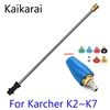 Для мойки высокого давления karcher с 1/4 