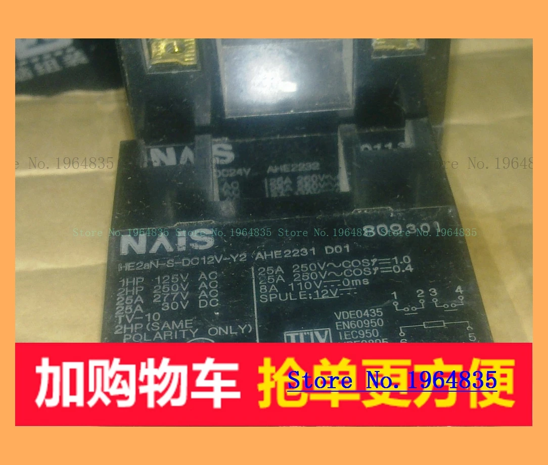 

HE2aN-S-DC12V-Y2 12VDC HE2aN-S-DC24V
