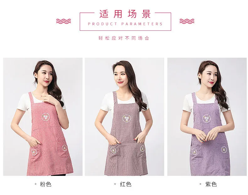Korean-style Suspender Strap around Pure Cotton Anti-Oil Sleeveless Adult Apron Women's Pastoral Style Plaid Restaurant Work Clo