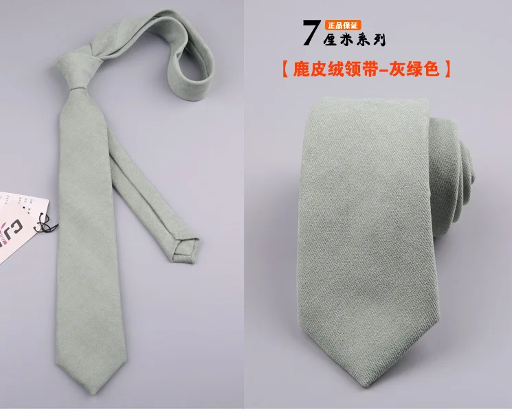 领带012 灰绿色