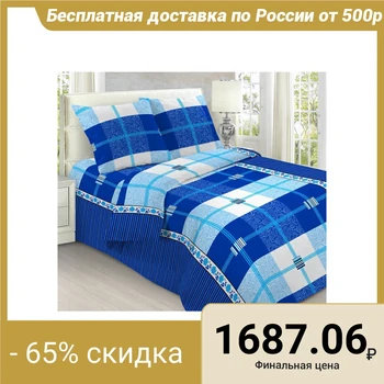 

Bed linen 2sp, 175x205cm, 175x205cm, 70x70cm 2pcs. coarse calico, 100g / m