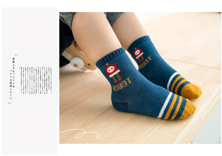 5 пар, безопасные, удобные, теплые, хлопковые, высококачественные, мягкие, паровые, детские носки для новорожденных мальчиков детские носки для маленьких девочек Miaoyoutong