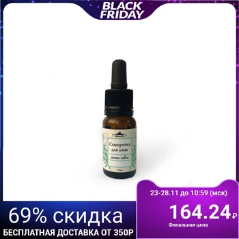 

Spivak Anti-Acne anti-acne face serum, 10 ml 4542244