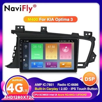

NaviFly 9" For Kia Optima 3 K5 2011 2013 2014 Car Radio Multimedia Video Player Navigation GPS Android 10.0 No 2din 2 din dvd